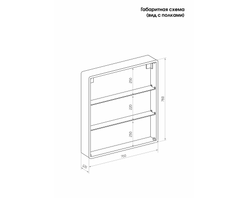 Зеркало-шкаф Reflection Circle LED 800х800 RF2110SR