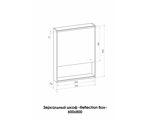Зеркало-шкаф Reflection Box Black LED 600х800 RF2421BL	