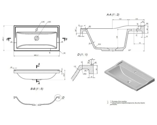 Раковина для ванной 80 см, Uperwood Family, белая глянцевая