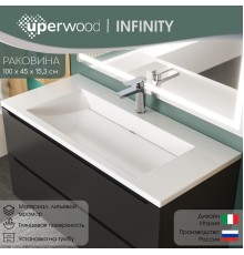 Раковина для ванной 100 см, Uperwood Infinity, белая глянцевая