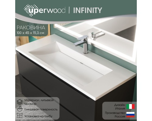 Раковина для ванной 100 см, Uperwood Infinity, белая глянцевая