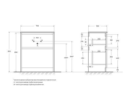 Тумба под раковину BelBagno Kraft 39 70 KRAFT39-700/390-2C-PIA-RT Rovere Tabacco Тумба под раковину BelBagno Kraft 39 70 KRAFT39-700/390-2C-PIA-RT Rovere Tabacco