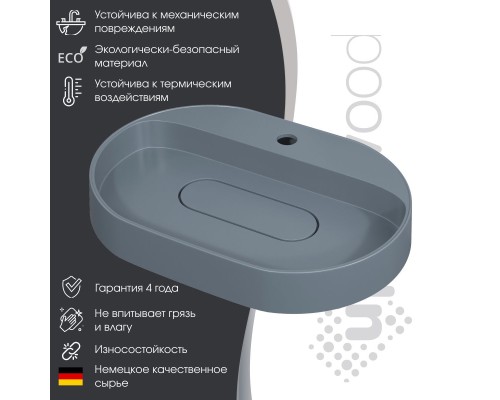 Раковина для ванной накладная 55 см, Uperwood Tanos Quartz, овальная, серая, "бетон"