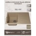 Кухонная мойка кварцевая Uperwood Quartz UPD-04-02, прямоугольная, бежевая