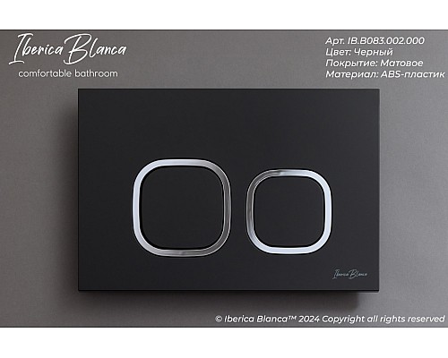 Клавиша смыва Iberica Blanca Esti-Q 246x165, черный матовый, ABS пластик