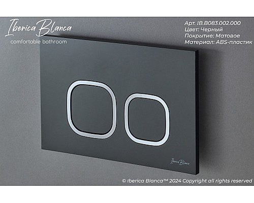 Клавиша смыва Iberica Blanca Esti-Q 246x165, черный матовый, ABS пластик