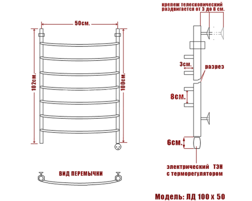Полотенцесушитель электрический Nika 100х50 1028-353