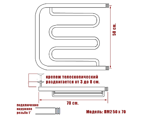 Полотенцесушитель Водяной Nika ПМ2 50х70 1016-216