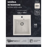 Кухонная мойка из искусственного камня Uperwood ECON UPD-404-001, белая матовая