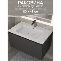 Раковина для ванной кварцевая Uperwood Lagoon Quartz 80х48х14,2 см, белая матовая, жасмин