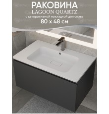 Раковина для ванной кварцевая Uperwood Lagoon Quartz 80х48х14,2 см, белая матовая, жасмин
