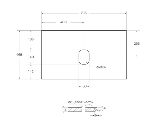 Столешница под раковину BelBagno 80 KEP-80-GRN-W0 Granito