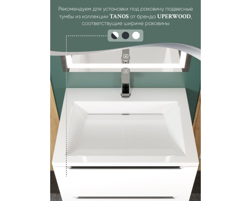 Раковина для ванной 60 см, Uperwood Infinity, белая глянцевая