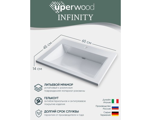 Раковина для ванной 60 см, Uperwood Infinity, белая глянцевая