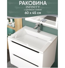 Раковина для ванной 60 см, Uperwood Infinity, белая глянцевая