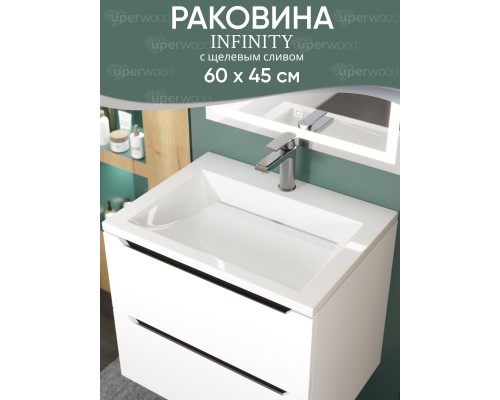 Раковина для ванной 60 см, Uperwood Infinity, белая глянцевая