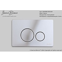 Клавиша смыва Iberica Blanca Inox-O 246x165, хром глянцевый, нержавеющая сталь