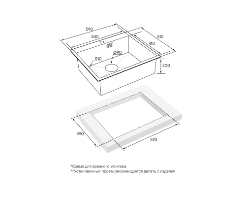Мойка Paulmark ISAR PM805951-BS брашированная нерж. сталь 59х51