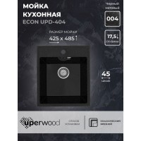 Кухонная мойка из искусственного камня Uperwood ECON UPD-404-004, черная матовая