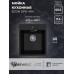 Кухонная мойка из искусственного камня Uperwood ECON UPD-404-004, черная матовая