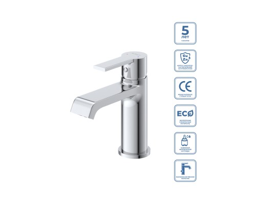 Смеситель для раковины BelBagno Aurora Хром