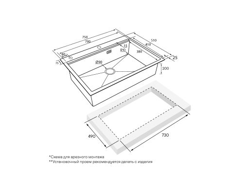 Мойка для кухни Paulmark VAST-PRO PM707551-BS брашированное золото 750х510