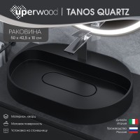 Раковина для ванной накладная 55 см, Uperwood Tanos Quartz, овальная, черная, "уголь"