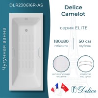 Ванна чугунная Delice Camelot 180х80 с отверстиями под ручки и антискользящим покрытием