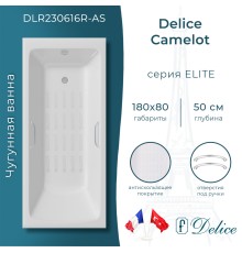 Ванна чугунная Delice Camelot 180х80 с отверстиями под ручки и антискользящим покрытием