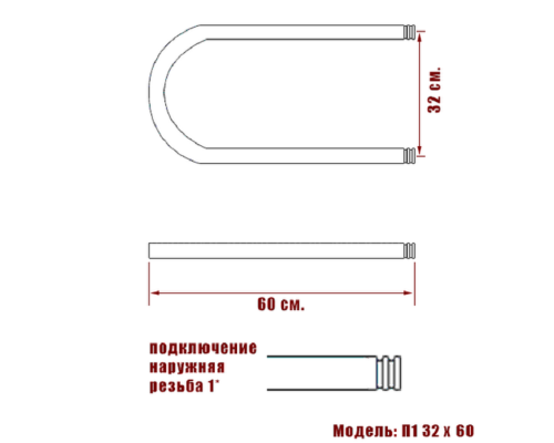 Полотенцесушитель Водяной Nika П1 32х60 1022-285