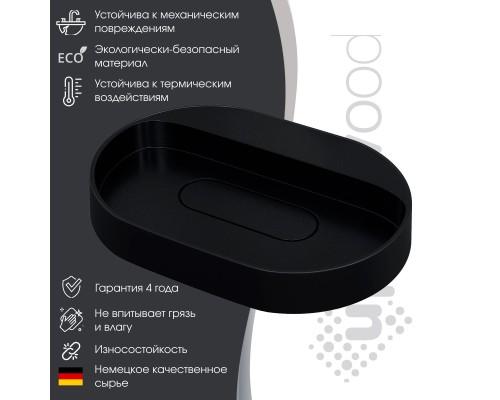 Раковина накладная овальная Uperwood Tanos Quartz 55 см, черная, "космос"