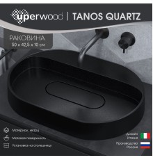 Раковина накладная овальная Uperwood Tanos Quartz 55 см, черная, "космос"