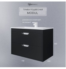 Тумба под раковину подвесная Uperwood Modul 75х44,4х55 см, черная матовая