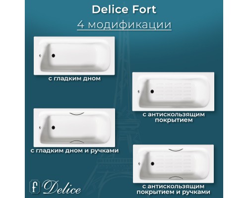 Ванна чугунная Delice Fort 200х85