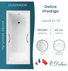 Ванна чугунная Delice Prestige 180х80 с отверстиями под ручки
