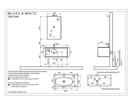 Тумба с раковиной Black&White U945.1000 синий матовый Тумба с раковиной Black&White U945.1000 синий матовый