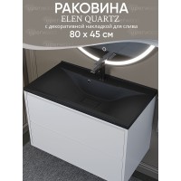 Раковина для ванной кварцевая Uperwood Elen Quartz 80х45х15,8 см, черная матовая, уголь
