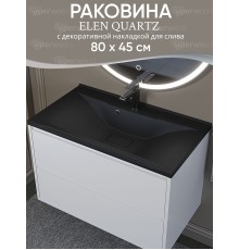 Раковина для ванной кварцевая Uperwood Elen Quartz 80х45х15,8 см, черная матовая, уголь