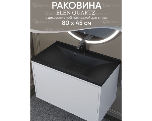 Раковина для ванной кварцевая Uperwood Elen Quartz 80х45х15,8 см, черная матовая, уголь