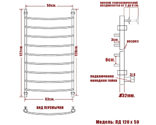 Полотенцесушитель Водяной Nika 120х50 1167-1187