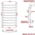 Полотенцесушитель Водяной Nika 120х50 1167-1187
