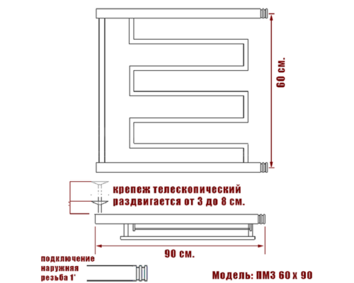 Полотенцесушитель Водяной Nika ПМ3 60х90 1018-240