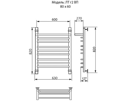 Полотенцесушитель Ника TRAPEZIUM ЛТ (Г2) ВП 60/50