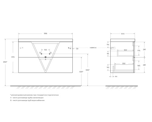 Тумба под раковину BelBagno Vittoria 100 VITTORIA-1000-2C-SO-PINO-P подвесная Pino
