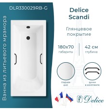 Ванна из литьевого мрамора Delice Scandi 180х70 глянцевая с черными ручками