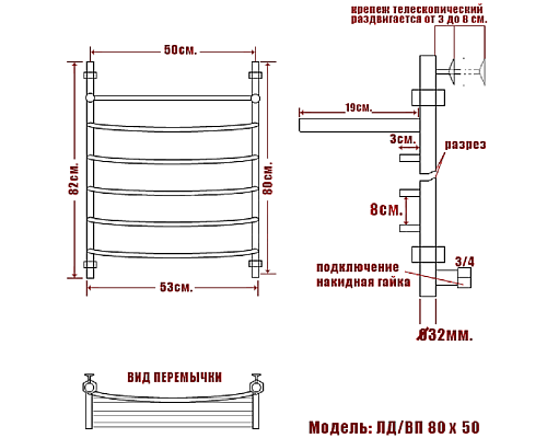 Полотенцесушитель Водяной Nika 80х50 1443-2084