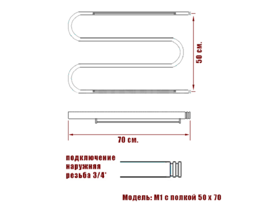 Полотенцесушитель Водяной Nika М1 с полкой 3/4 50х70 1021-2440