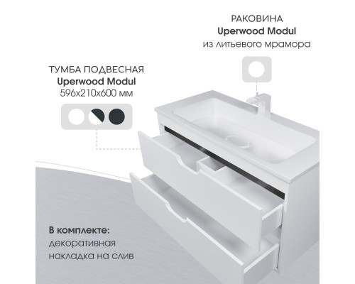 Раковина для ванной Uperwood Modul 97х45х12 см, белая глянцевая