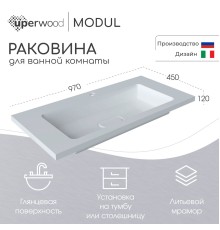 Раковина для ванной Uperwood Modul 97х45х12 см, белая глянцевая