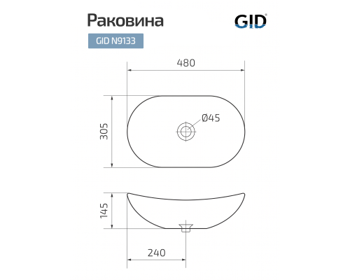 Раковина накладная Gid N9133